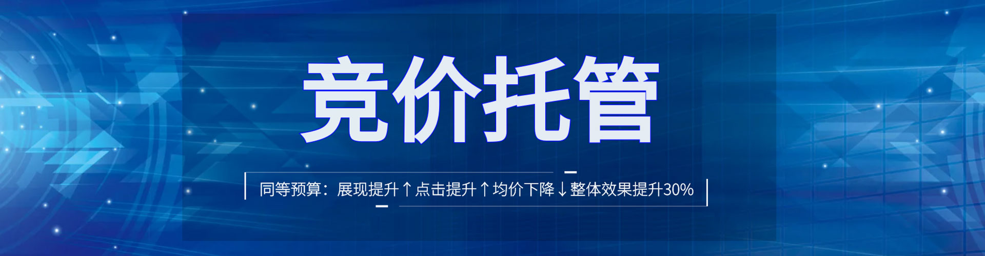 永济百度竞价包年